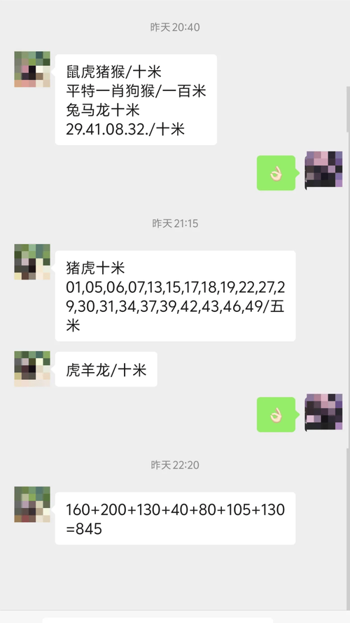 香港澳门 第269页