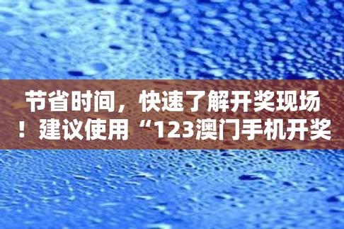 香港开奖直播现场下载