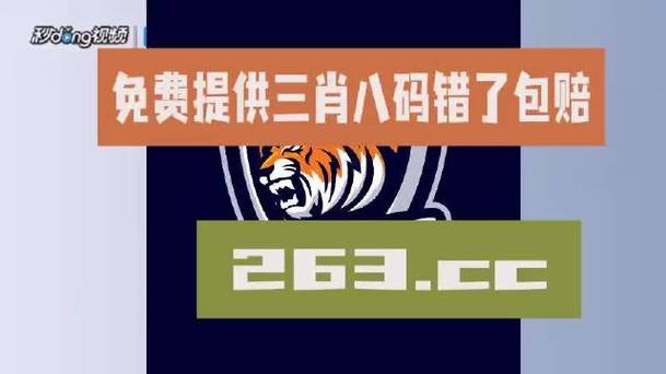 澳门2023年正版资料大全