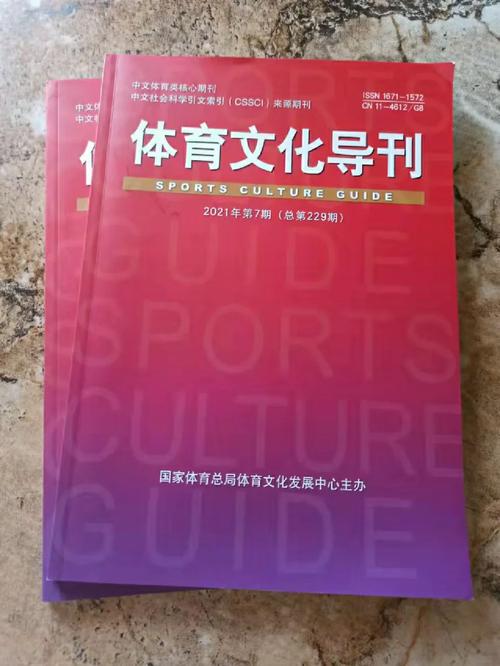 生活资讯 第23页