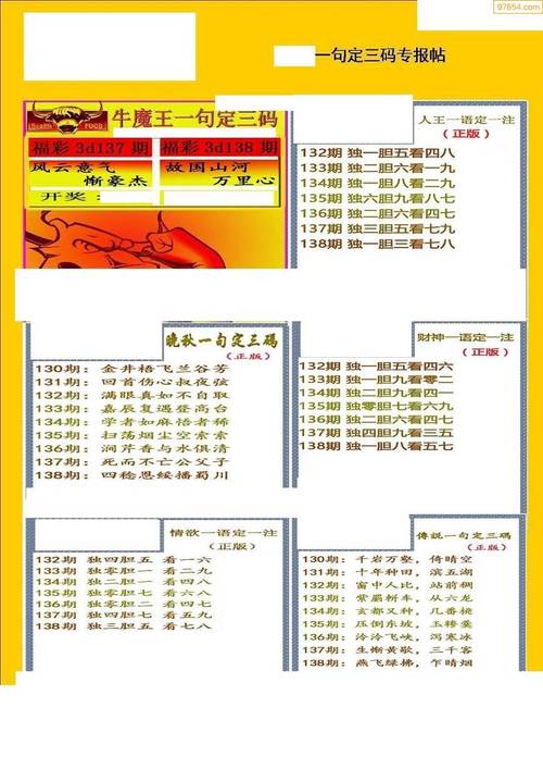 35图库大全免费资料图;35图库大全免费资料图图纸