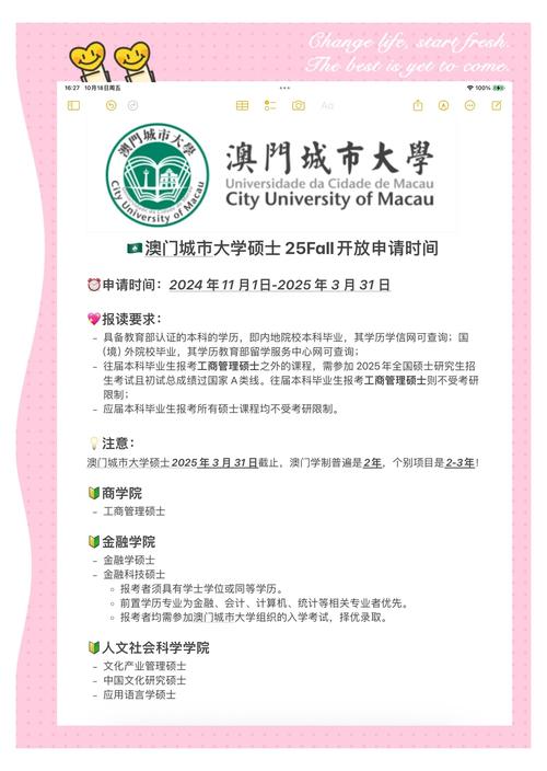 新澳2025正版免費資料和东京大学收哈佛学生与东京大学收哈佛学生吗