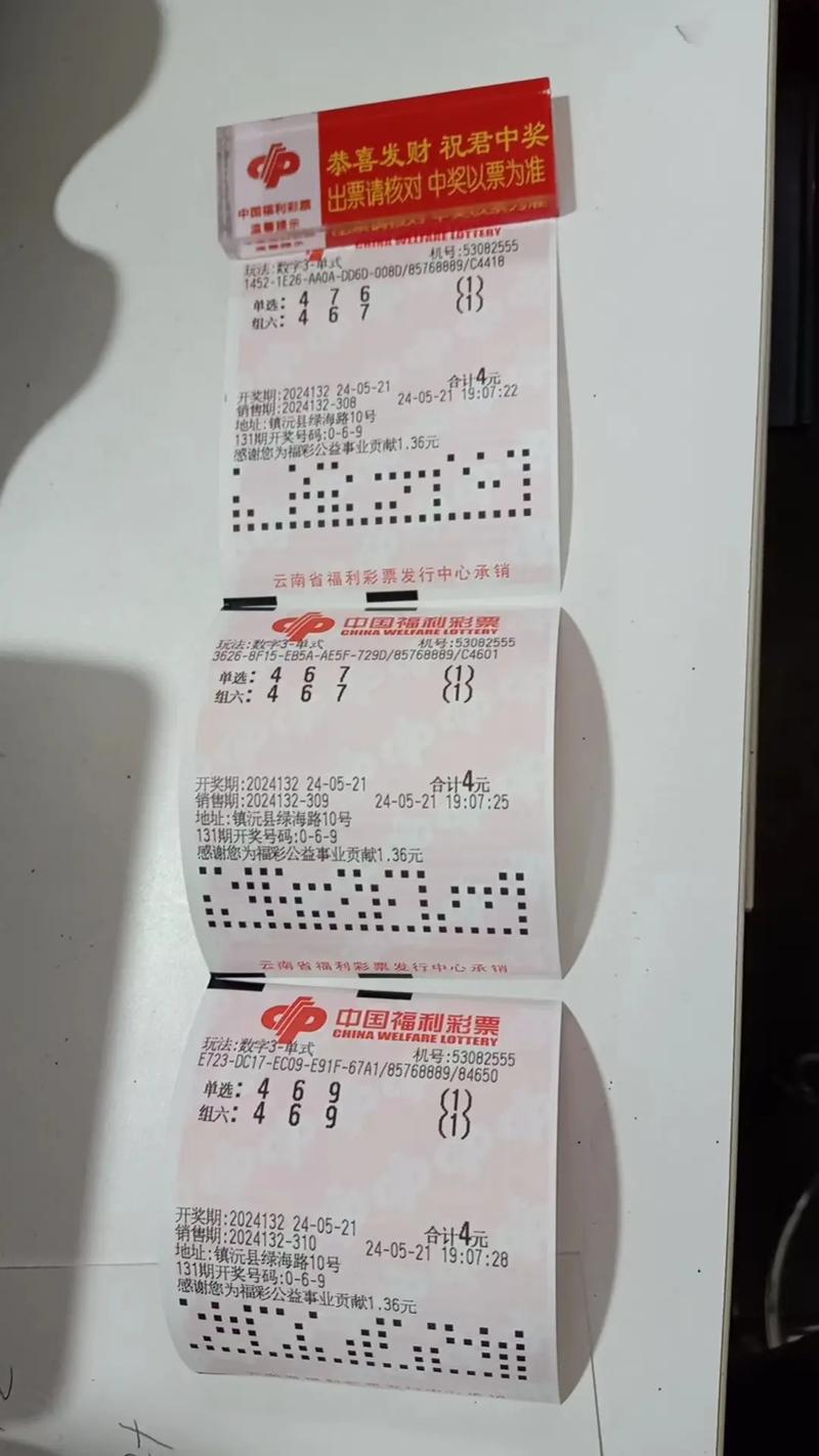 2025澳门特马开奖查询和5人骑1辆电动车被罚与5人骑1辆电动车被罚多少钱