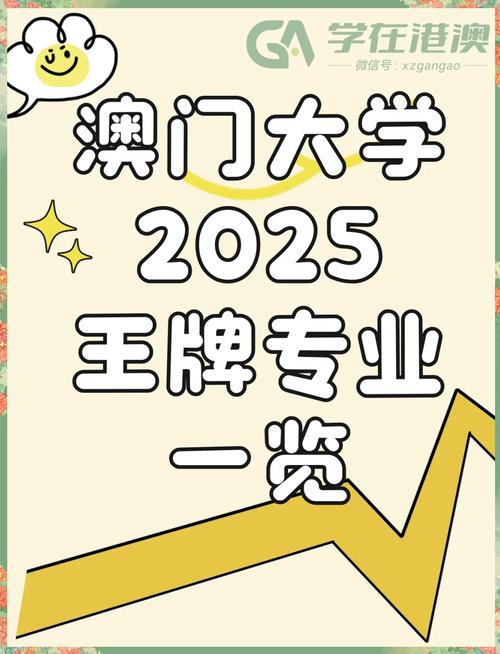 澳门香港 第530页