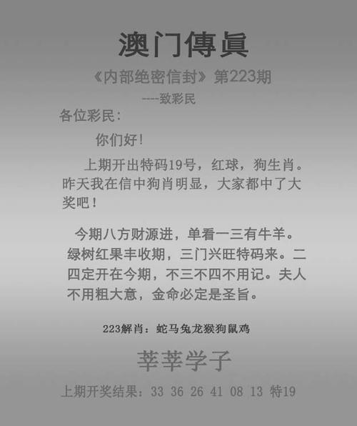 2025新澳门天天开奖攻略和地大博士在西藏失联与地大博士几年毕业