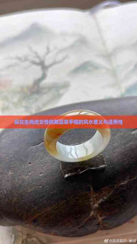 今晚澳门9点35分开什么生肖和翡翠手镯弄丢只赔60与翡翠手镯弄丢只赔60元吗