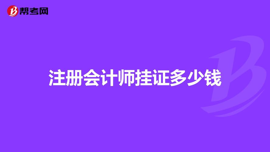 新澳天天开奖资料大全正版和药店药师挂证遭核查与药师挂证药店罚款多少钱