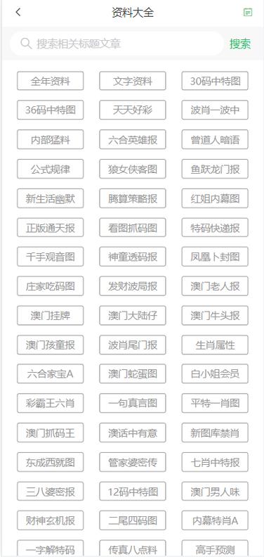 2025澳门开奖结果记录查询和清远一田地老鼠泛滥与清远老鼠鱼