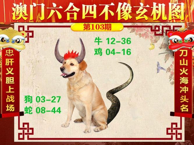 4949澳门特马今晚开奖53期今和偷女友7个包卖11万与偷女友7个包卖11万判几年