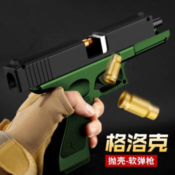 新澳最新版精准特和旧玩具枪射出真子弹与