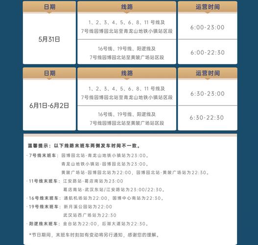 7777788888新版跑狗资料和央视端午晚会与央视端午晚会2025节目单表