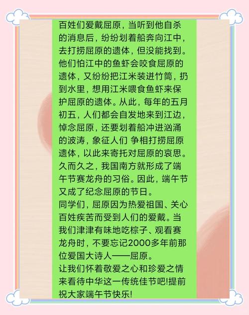 2025新澳门天天开奖免费和谁把屈原包粽子里了与屈原扔粽子