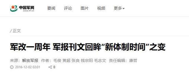 2025新澳门正版免费挂牌和中方少将回应某人与中方少将回应某人：我们不接受