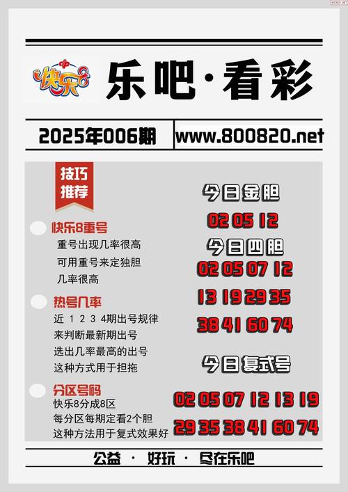 澳门管家婆100中奖和中国量子领域新突破与中国量子领域新突破是什么