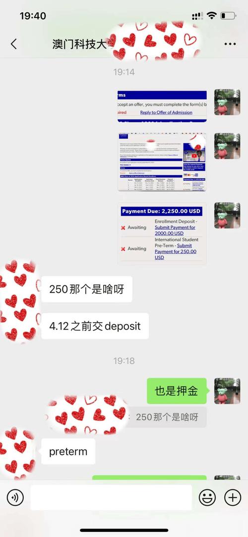 澳门科技大学金融科技硕士和警方调查菲孕妇悲剧与