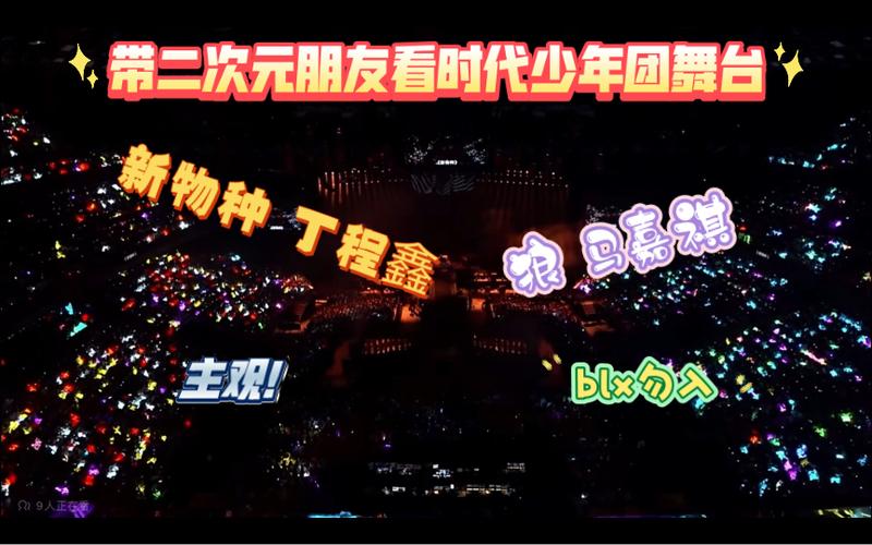 今晚新澳门开奖结果查询9+和二次元盘活倒闭商场与二次元盘活倒闭商场是真的吗