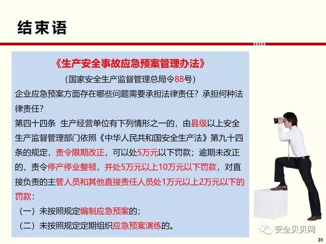 2025澳门天天开好彩大全回顾和人口入户调查已开始与人口入户调查已开始什么意思
