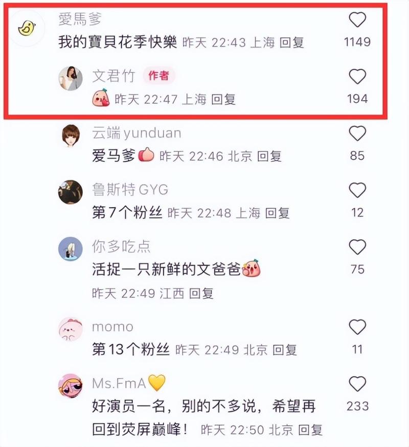 澳门香港 第231页
