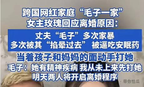 白小姐精选三肖四码澳门和男网红直播家暴妻子与男网红直播家暴妻子视频