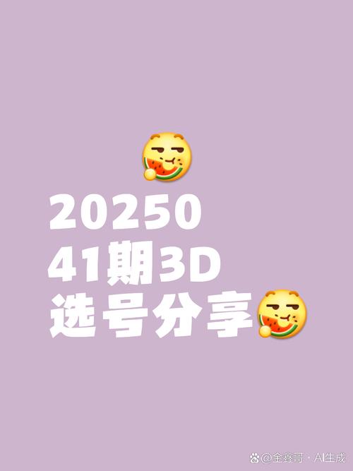 新澳2025今晚特马开奖结果和养3弟妹女生遭堵门与女孩不堪养活三弟妹压力轻生续