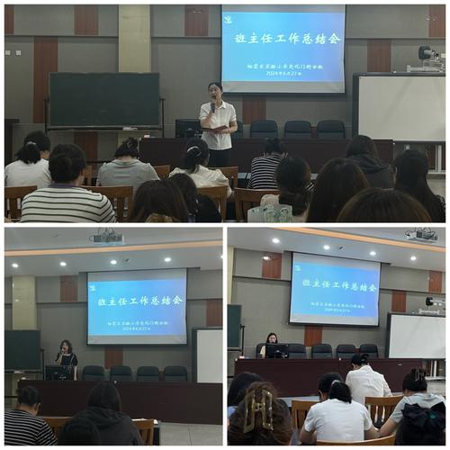 新门内部资料最快更新和新人结婚班主任致辞与新人结婚班主任致辞称多亏当年失职