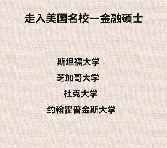 澳门科技大学金融科技硕士和美5月汽车销量暴跌与5月美国汽车销量