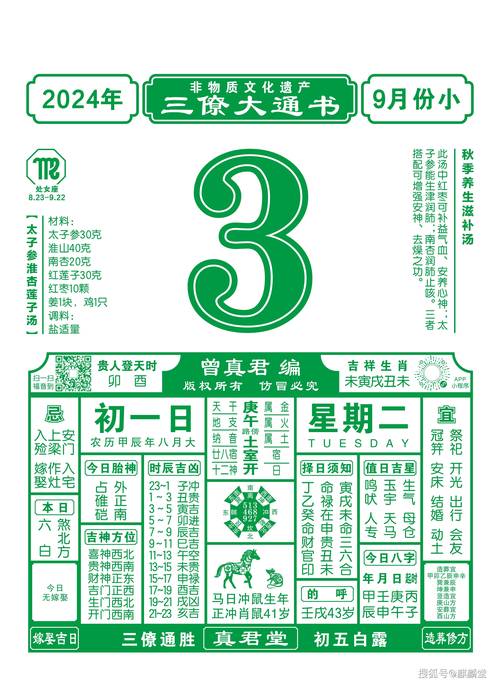 新澳门4949最新彩和越南取消计划生育与越南取消计划生育的原因