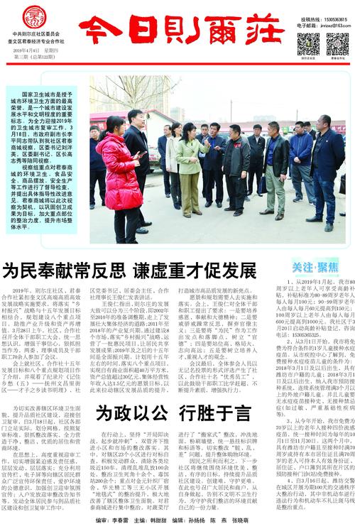 新澳今天晚上9点30分358期-百度和家外有家被判10个月与家里有人判刑