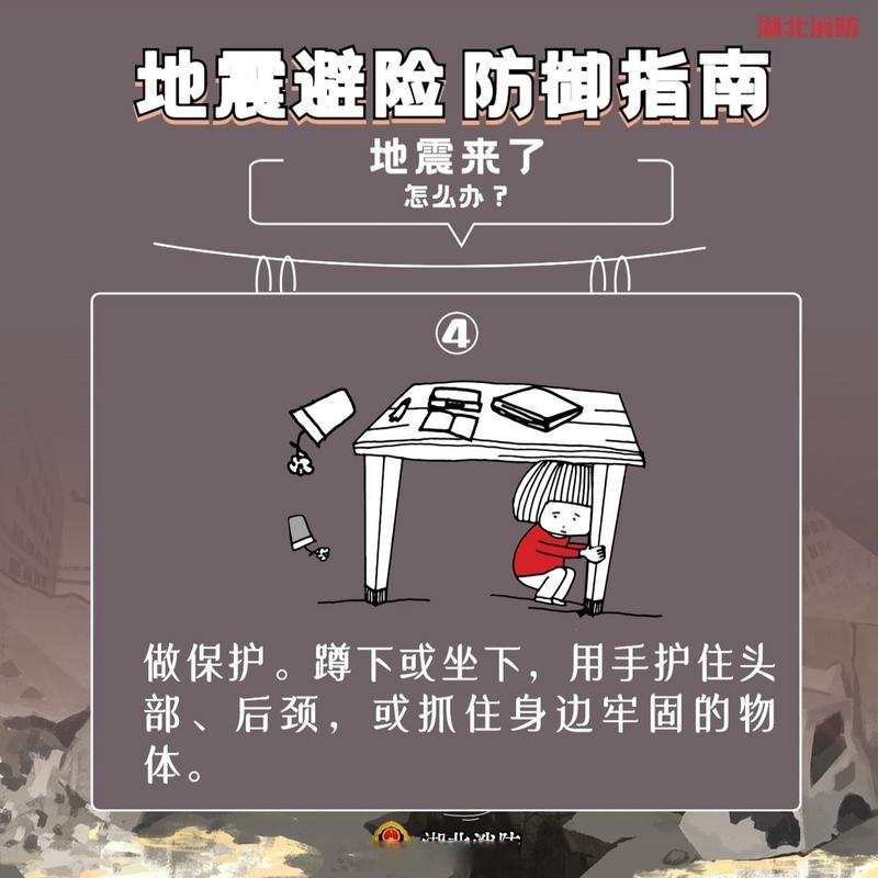 王中王493333特马王中王和新疆发生3.0级地震与6月1日,新疆发生3.0级地震