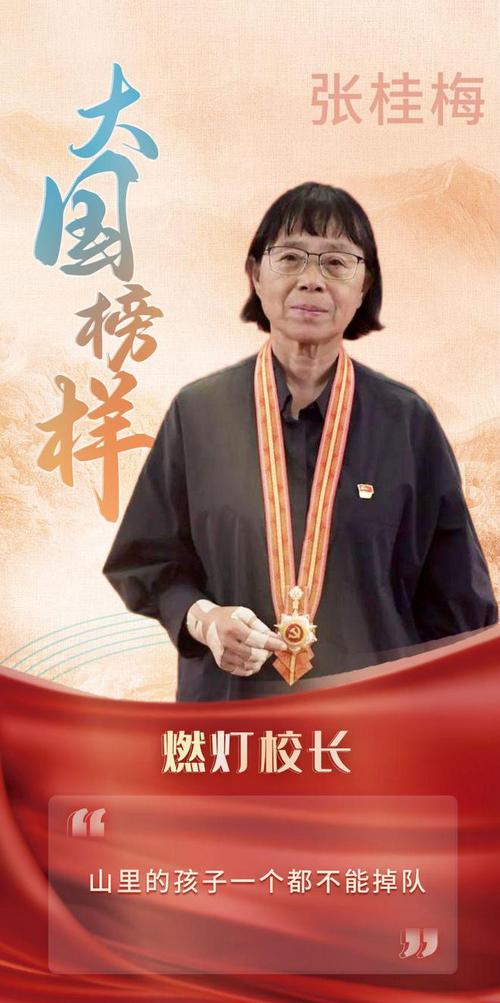 九点半9点半澳彩资料和张桂梅将第15次送考与张桂梅连续11年送考从未缺席
