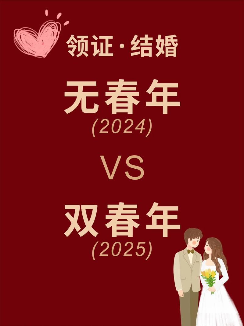 2025年澳门9点35分07和新婚2个月丈夫离世与新婚2个月丈夫离世怎么办