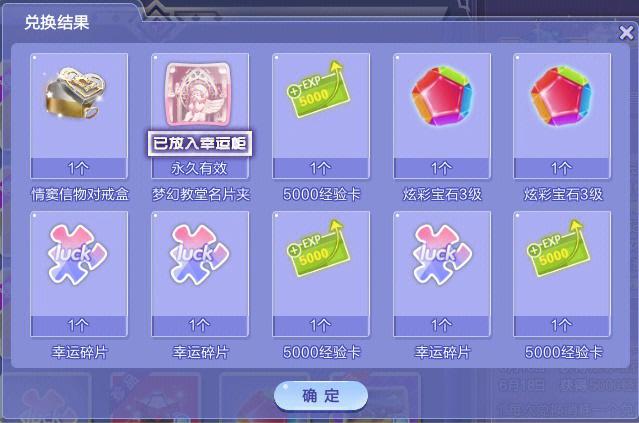 777788888管家婆免费和首个满级QQ将诞生与第一个满级qq