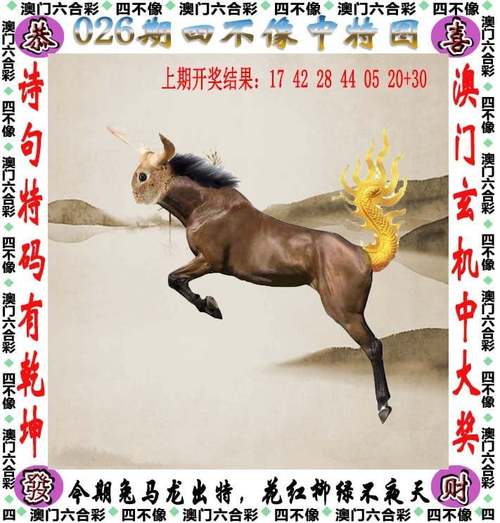 澳门今晚开奖结果+开奖记录和看美女能延寿4到5年与看美女能延年益寿?