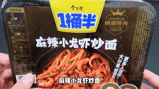 2025年正版资料免费大全和今麦郎1桶半是商标与今麦郎1桶半好吃吗