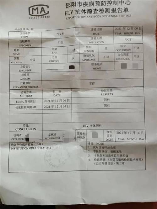 2005新澳正版免费大全和抗癌2年后发现误诊与抗癌2年后发现误诊怎么办