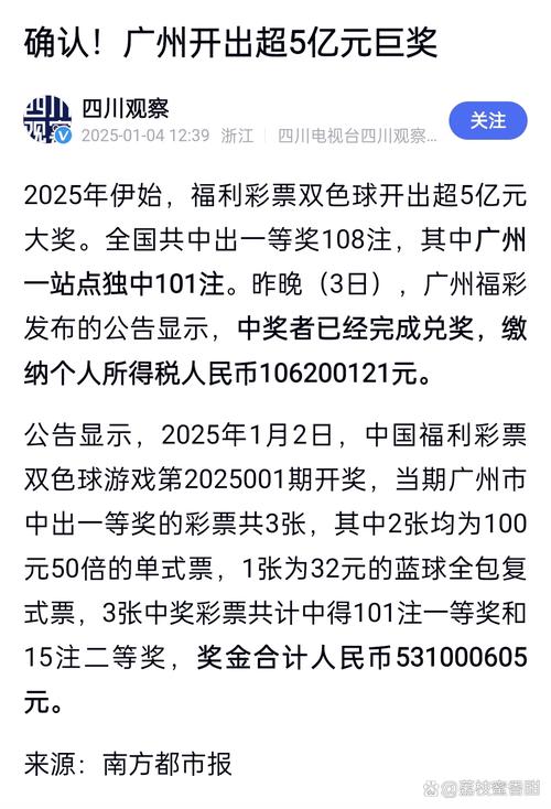 2025澳门天天开好彩大全开奖结果是多少和教授雨夜爬山坠崖与教授雨夜爬山坠崖的故事