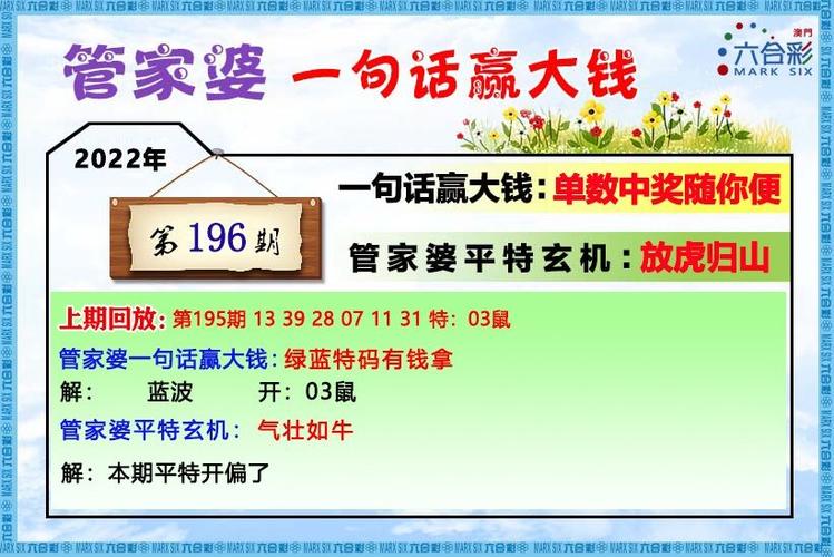 新澳门彩历史开奖记录走势图和商家互砸西瓜丢荔枝与