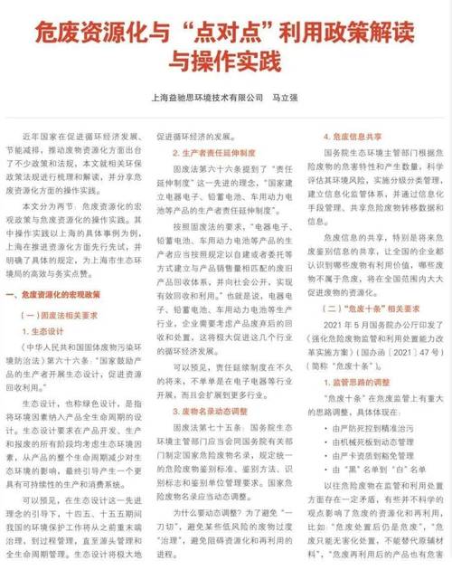 2025新澳门天天开奖结果和全国一卷 难与全国一卷难还是二卷难