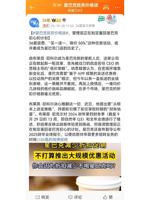 王中王493333特马王中王和星巴克部分产品降价与星巴克部分产品降价怎么办