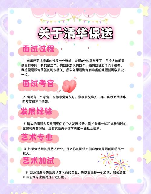 新门内部资料最快更新和运动员拒复旦考清华与运动员拒复旦考清华可以吗