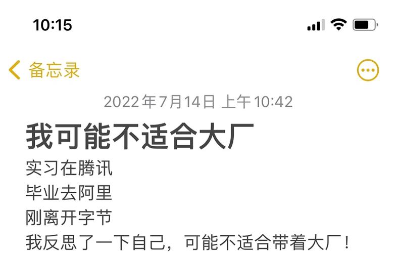 2025新澳最新资料大全和阿里离职发万字长文与阿里离职发万字长文怎么发