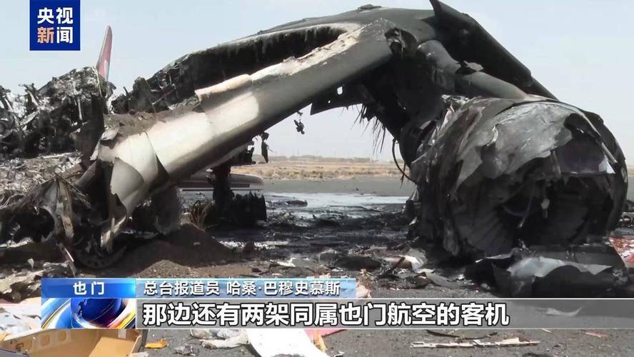 2025新澳正版资料今晚和客机因炸弹威胁返泰与客机被炸