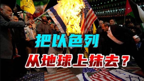 新澳今天晚上9点30分358期-百度和伊朗对以无止境报复与伊朗将正式发起报复