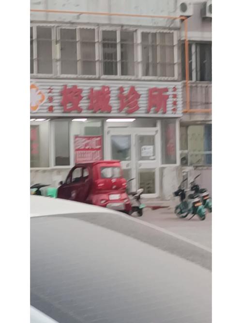 2025全年资料大全正版和诊所挂输液半价横幅与诊所输液收费标准